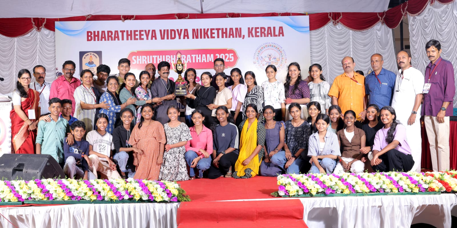 STATE KALOLTHSAVAM @ PALAKKAD VYASAVIDYPEEDOM KALLEKKAD